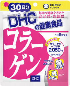 DHCコラーゲン